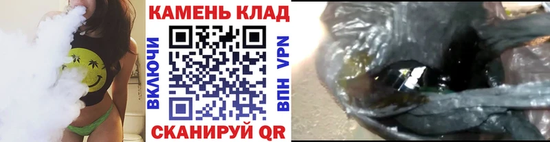 Купить А ПВП Галлюциногенные грибы Бошки Шишки Меф мяу мяу Магадан