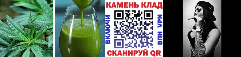 Купить закладки Магадан Печенье с ТГК конопля
