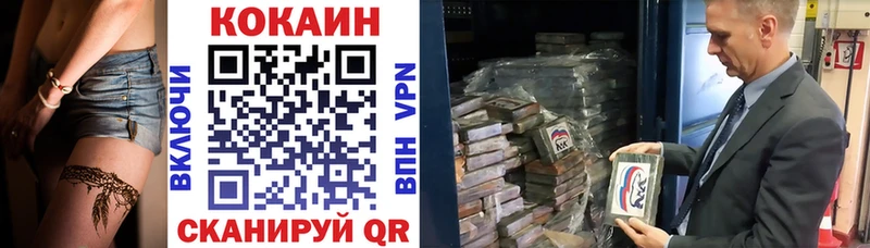 COCAIN 97%  Купить  Магадан 