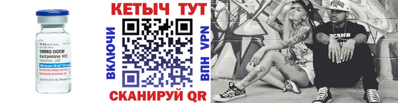 Купить  Магадан  Кетамин VHQ 