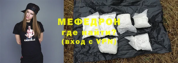 ALPHA PVP Верхнеуральск