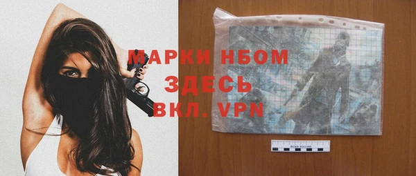 ALPHA PVP Верхнеуральск