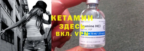 бутират Верея