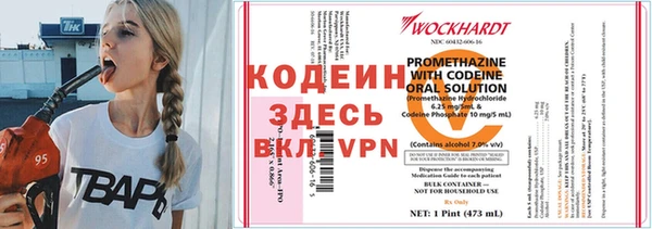 бутират Верея