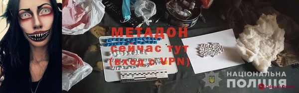 ALPHA PVP Верхнеуральск