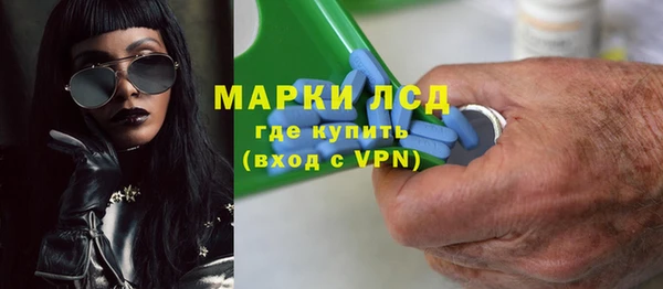 бутират Верея