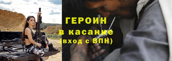 бутират Верея