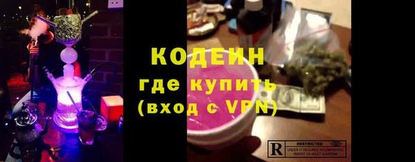 ALPHA PVP Верхнеуральск