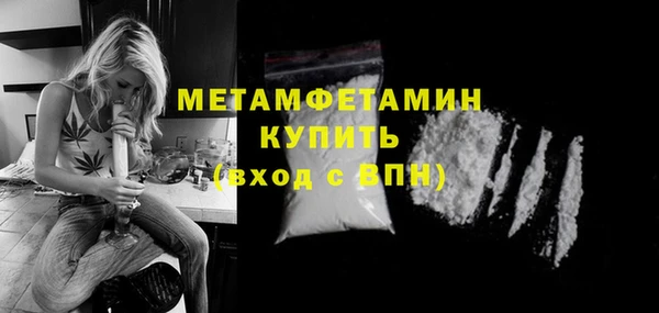 бутират Верея