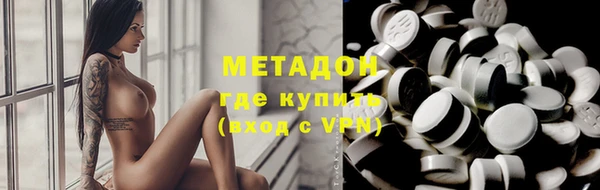 ALPHA PVP Верхнеуральск