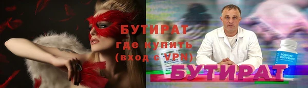 прущие грибы Верхний Тагил