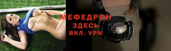 прущие грибы Верхний Тагил