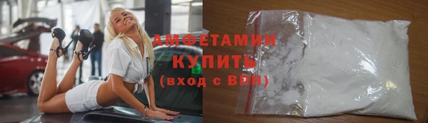бутират Верея
