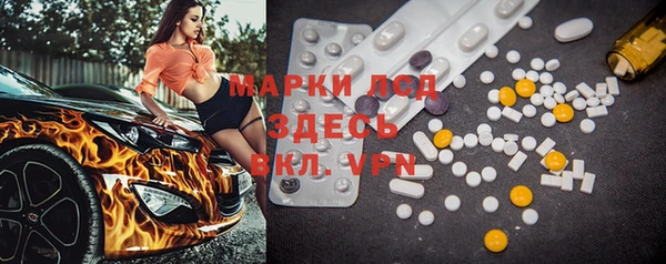 ALPHA PVP Верхнеуральск