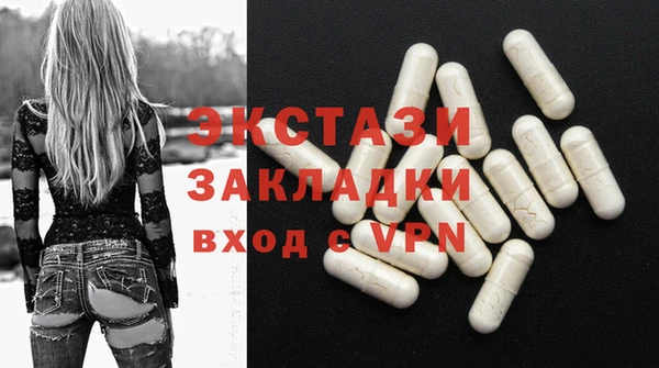 бутират Верея