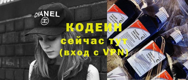 бутират Верея