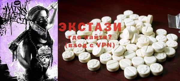 бутират Верея