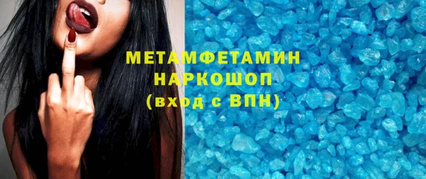 ALPHA PVP Верхнеуральск