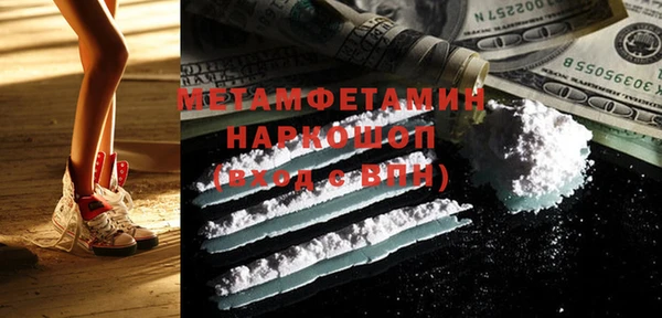 ALPHA PVP Верхнеуральск