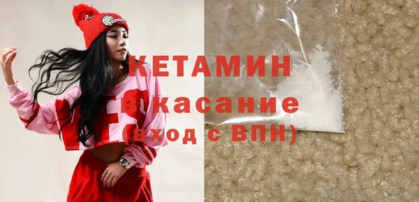 бутират Верея