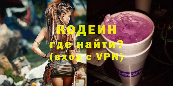 бутират Верея