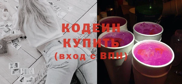 ALPHA PVP Верхнеуральск