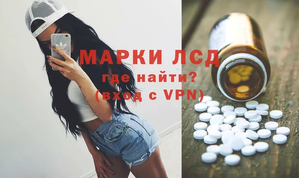 бутират Верея