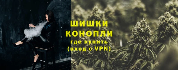бутират Верея