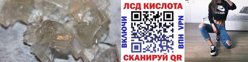 Купить закладки  Магадан  Лсд 25 экстази ecstasy 