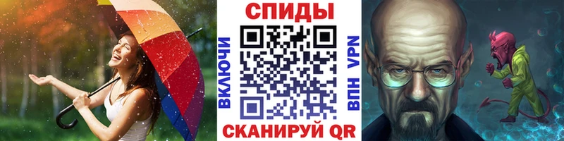 Купить  Магадан  Метамфетамин пудра 