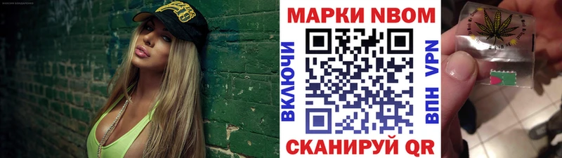Наркотические марки 1,5мг  Купить где  Магадан 