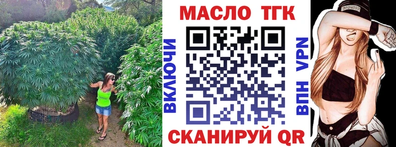 Купить где  Магадан  Дистиллят ТГК THC oil 