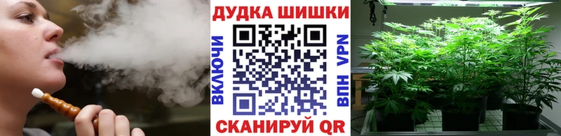 МАРИХУАНА THC 21%  Купить где  Магадан 